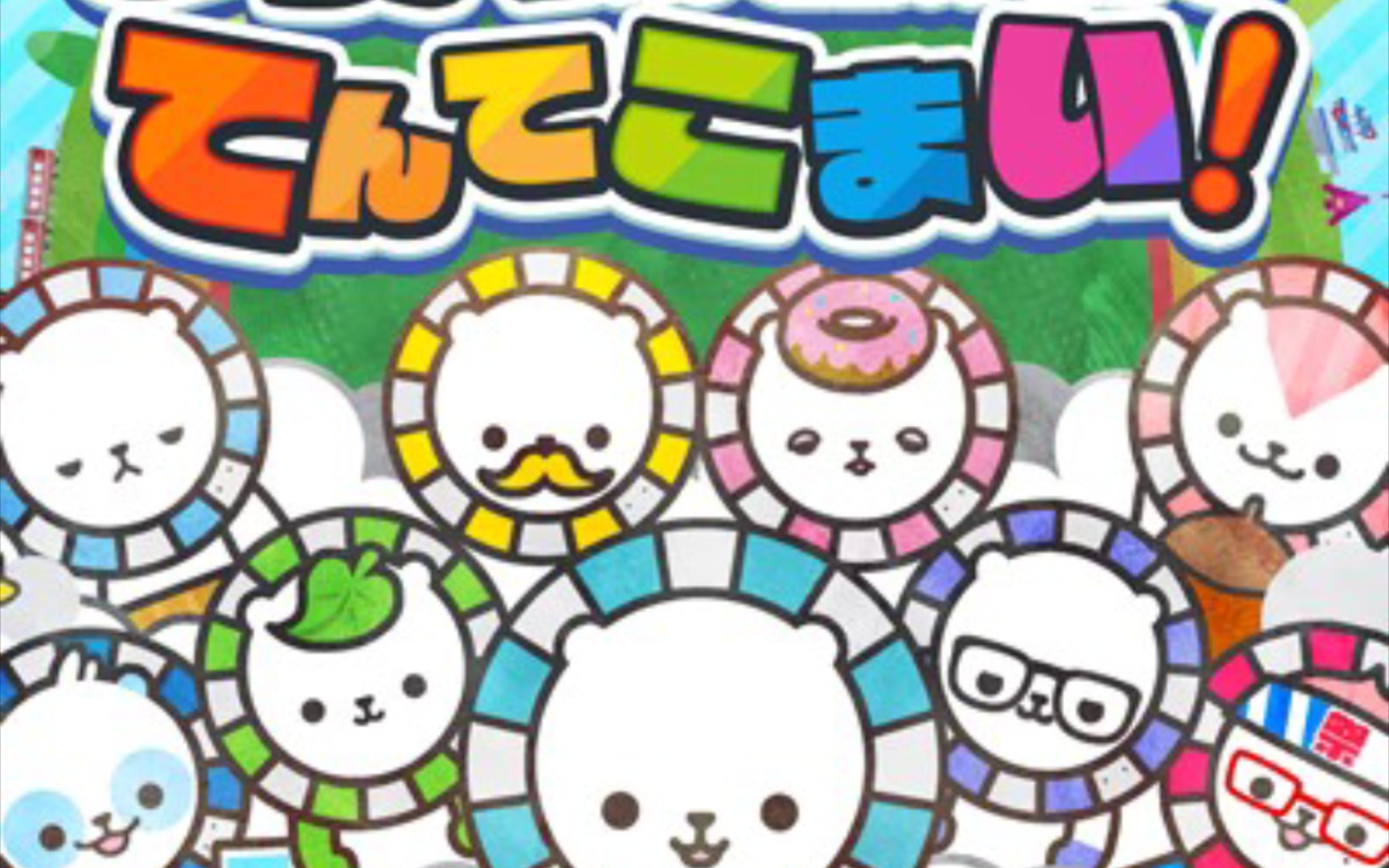 「maimai」でらっくmaimai78てんてこまい!