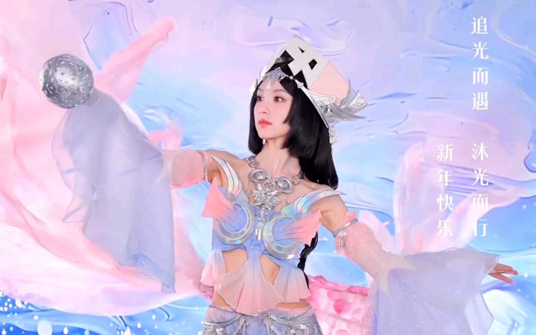 可以留步吗?美女cosplay