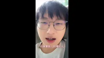 Descargar video: 弹幕问能不能撮合一下Cat和花海，Fly欲言又止：问就是好哥们儿