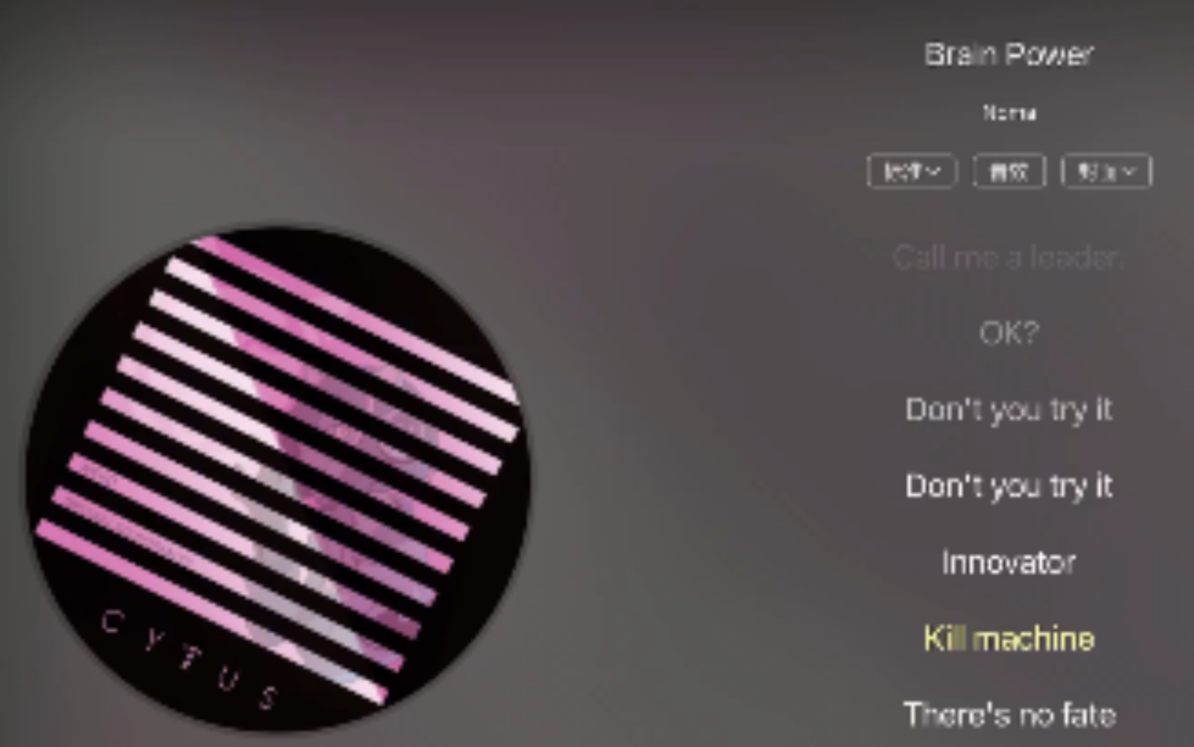 (brain power)哪个鬼才搞的歌词?