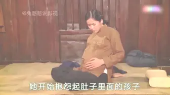 Download Video: 第16集女人只是吃了一朵花，竟生下五胞胎