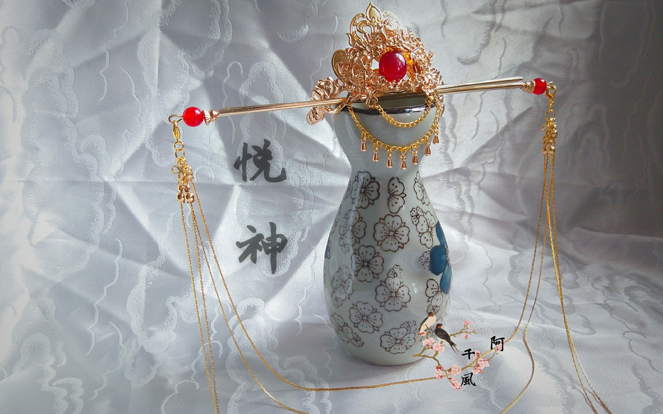 天官赐福太子悦神衍生发冠教程