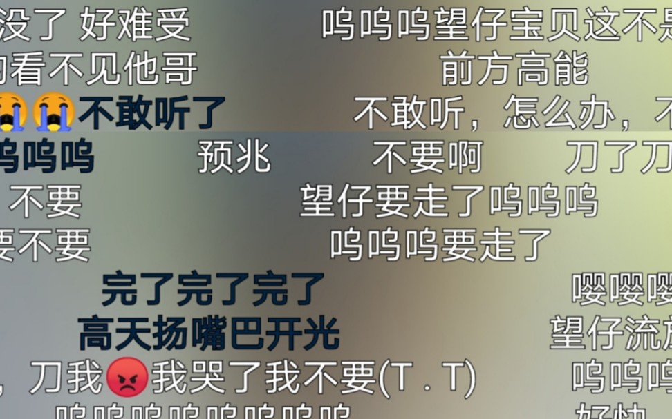 【某某】他悟了,他逃了…(虐,慎入)