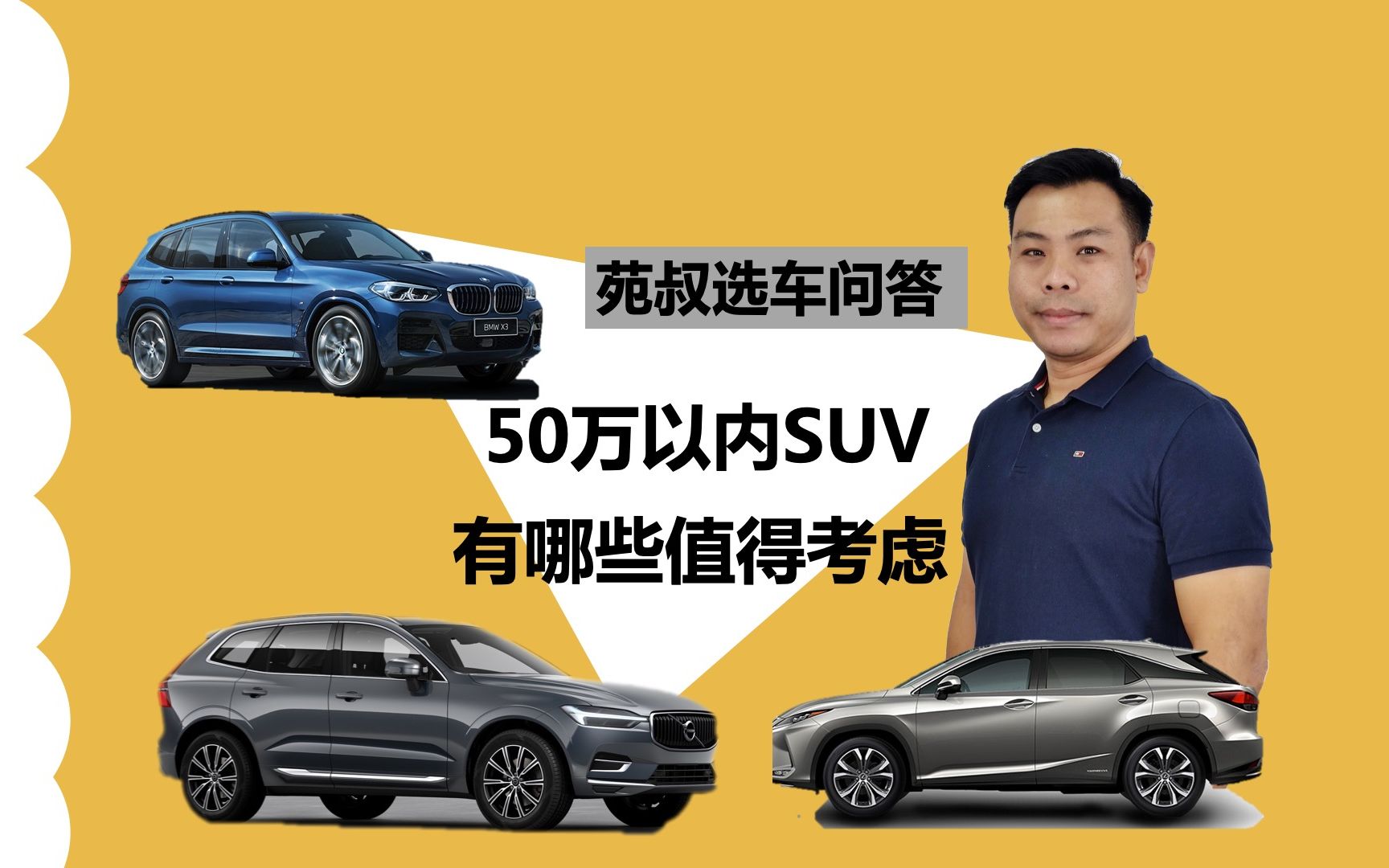 留学生回国购车有优惠,50万以内的SUV,有哪些值得考虑哔哩哔哩bilibili