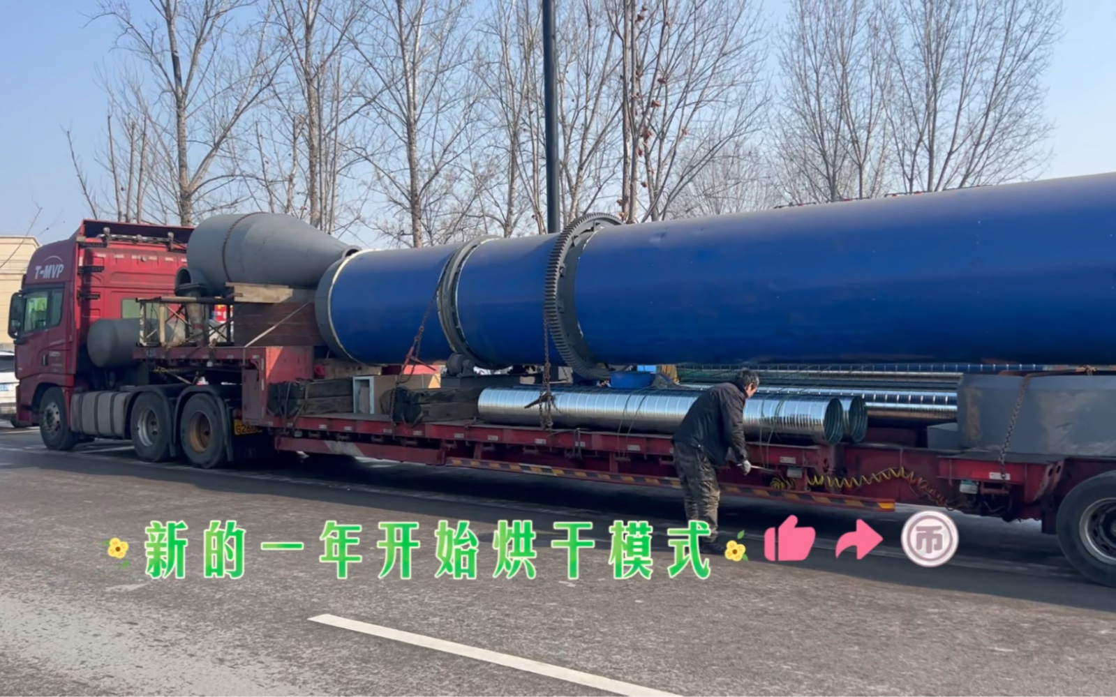 滚筒烘干机对物料烘干可以达到最佳效果