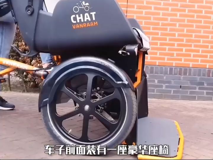 21.这款倒三轮自行车你觉得怎么样呢