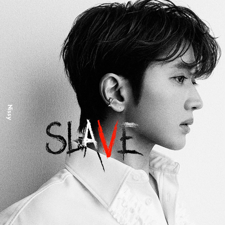 西岛隆弘(Nissy)SLAVE(官方试听版)哔哩哔哩bilibili