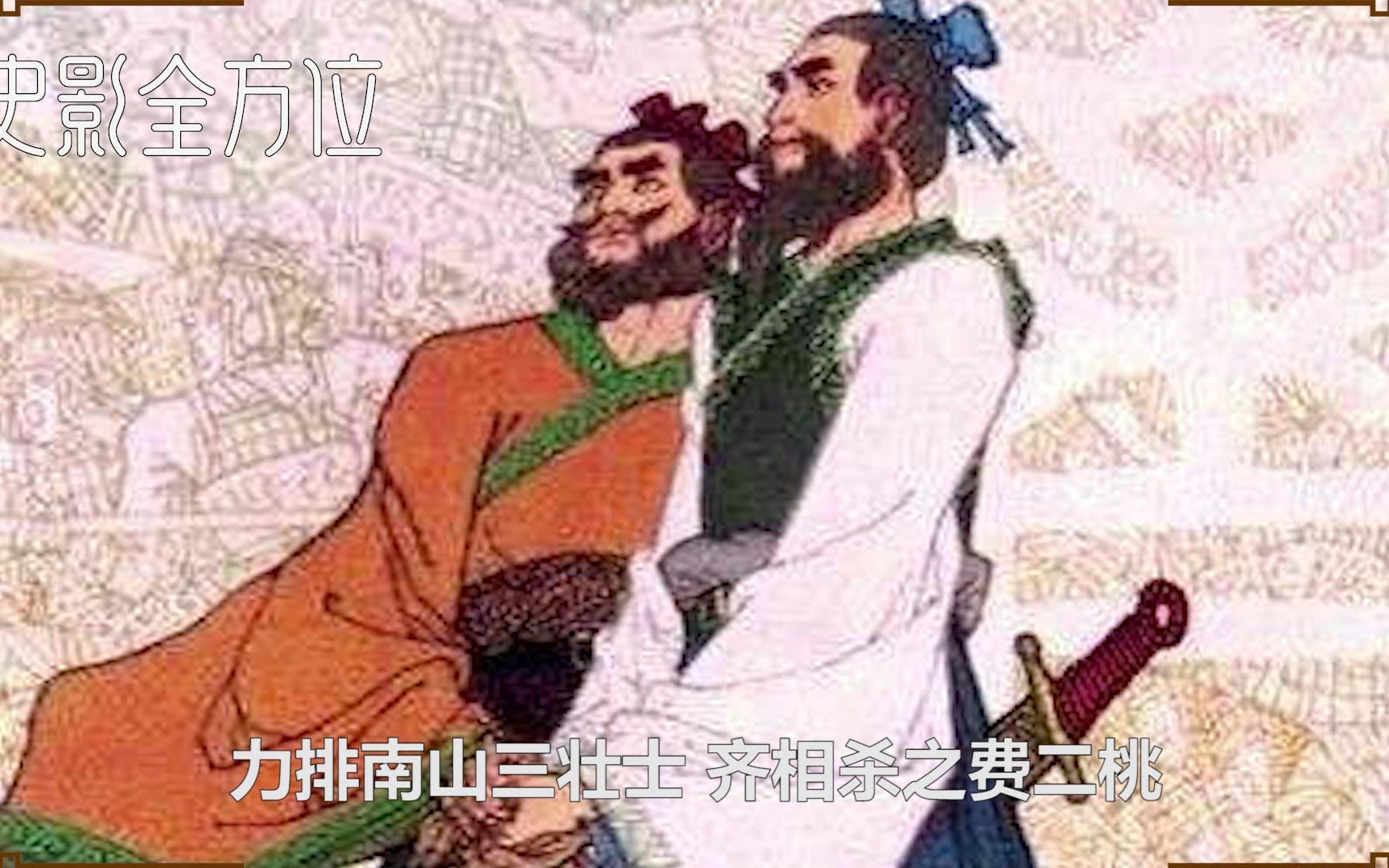 [图]【史影全方位】之《洛城机密》第三十一期 游侠剧孟