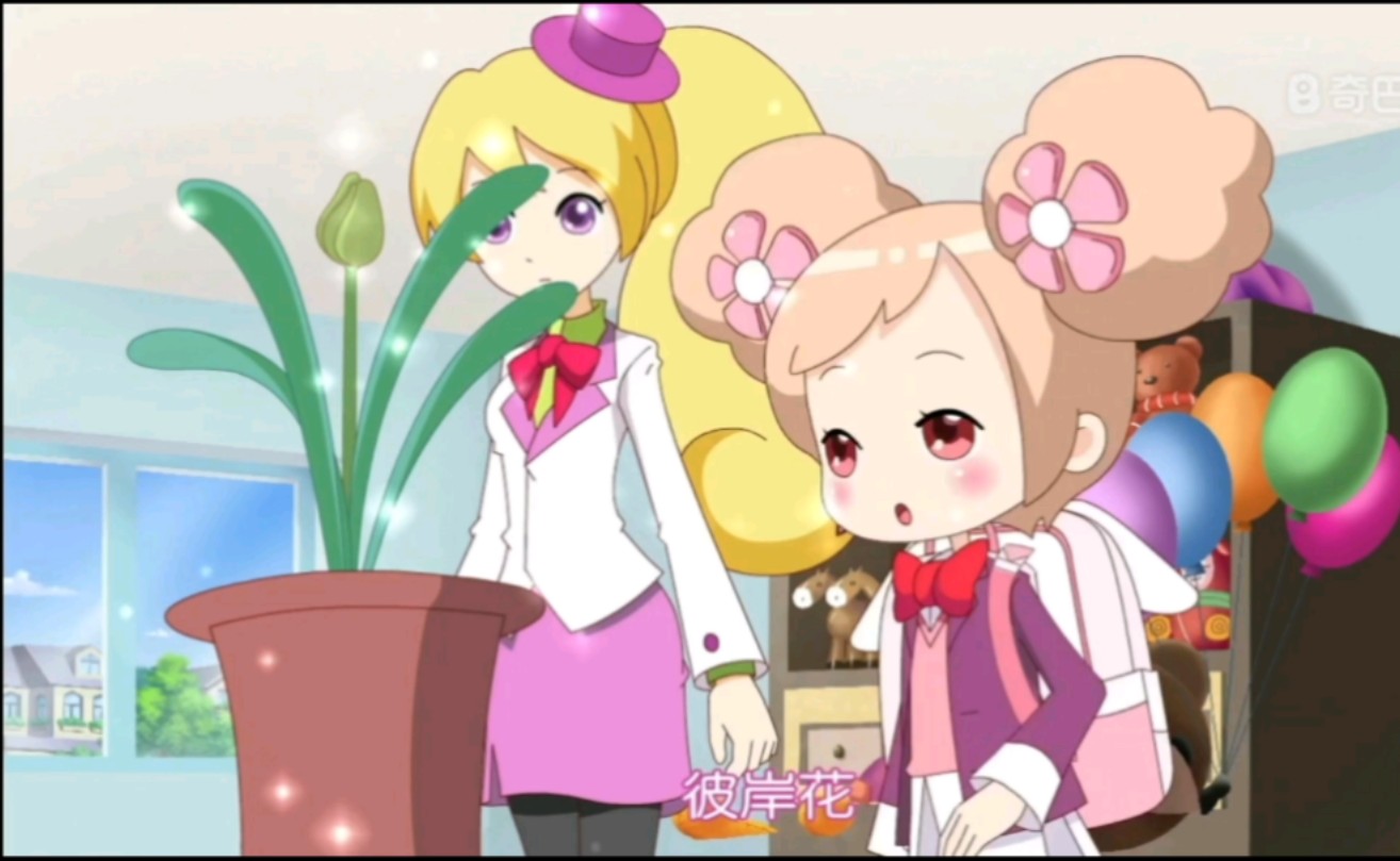 小花仙 第47集 不开放的花朵