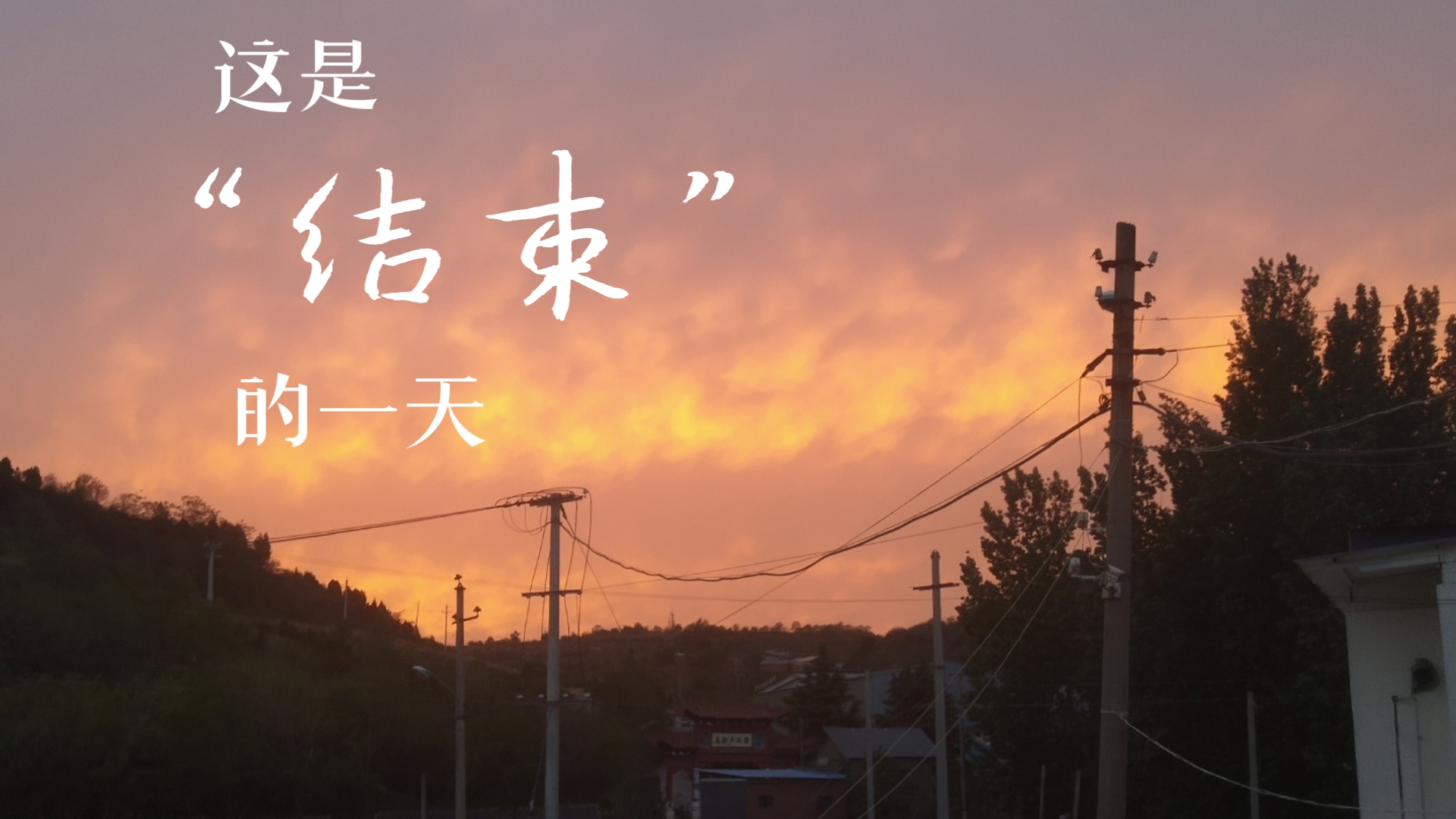  疫情到底好久结束(好久不见到底发生了什么事)