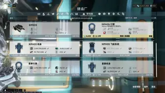 Download Video: 玩warframe的都知道其中的含（神）金量