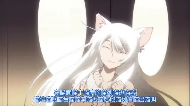 羽川翼的猫-哔哩哔哩_Bilibili