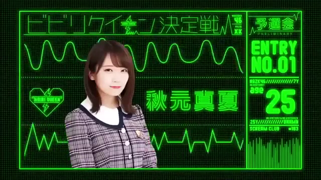 乃木坂46 乃木坂工事中 #183 恐惧决定戦!
