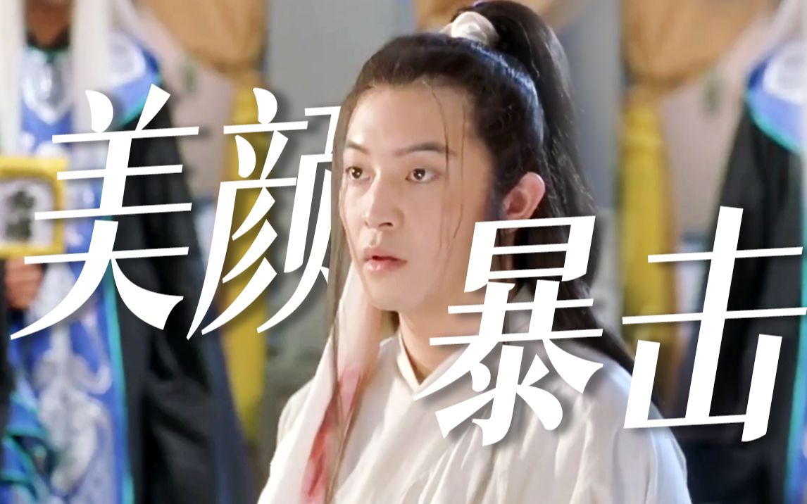 【沙溢】白展堂的颜值从此在我心中只能排第二了