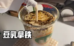 下载视频: 学生党宿舍减肥的第6种可能：关东煮，贵但是顶饿