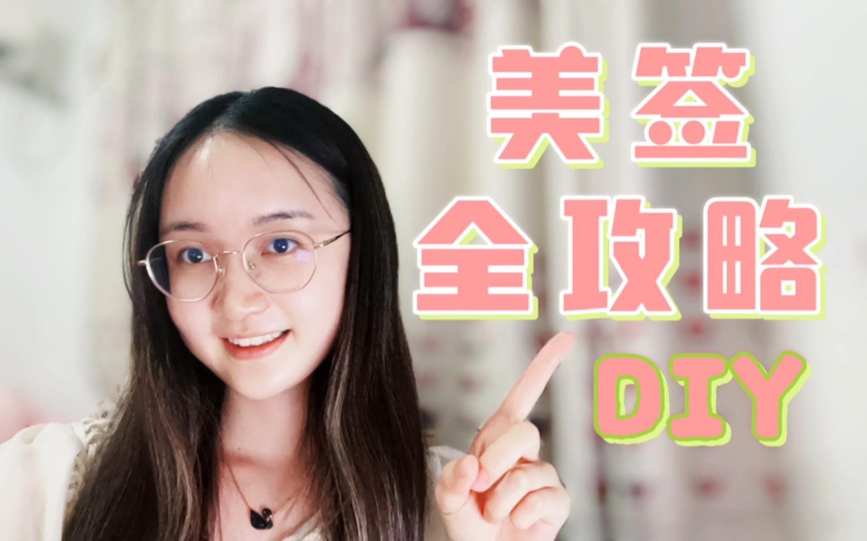 美签DIY全攻略|手把手带你通过美国F1学生签哔哩哔哩bilibili