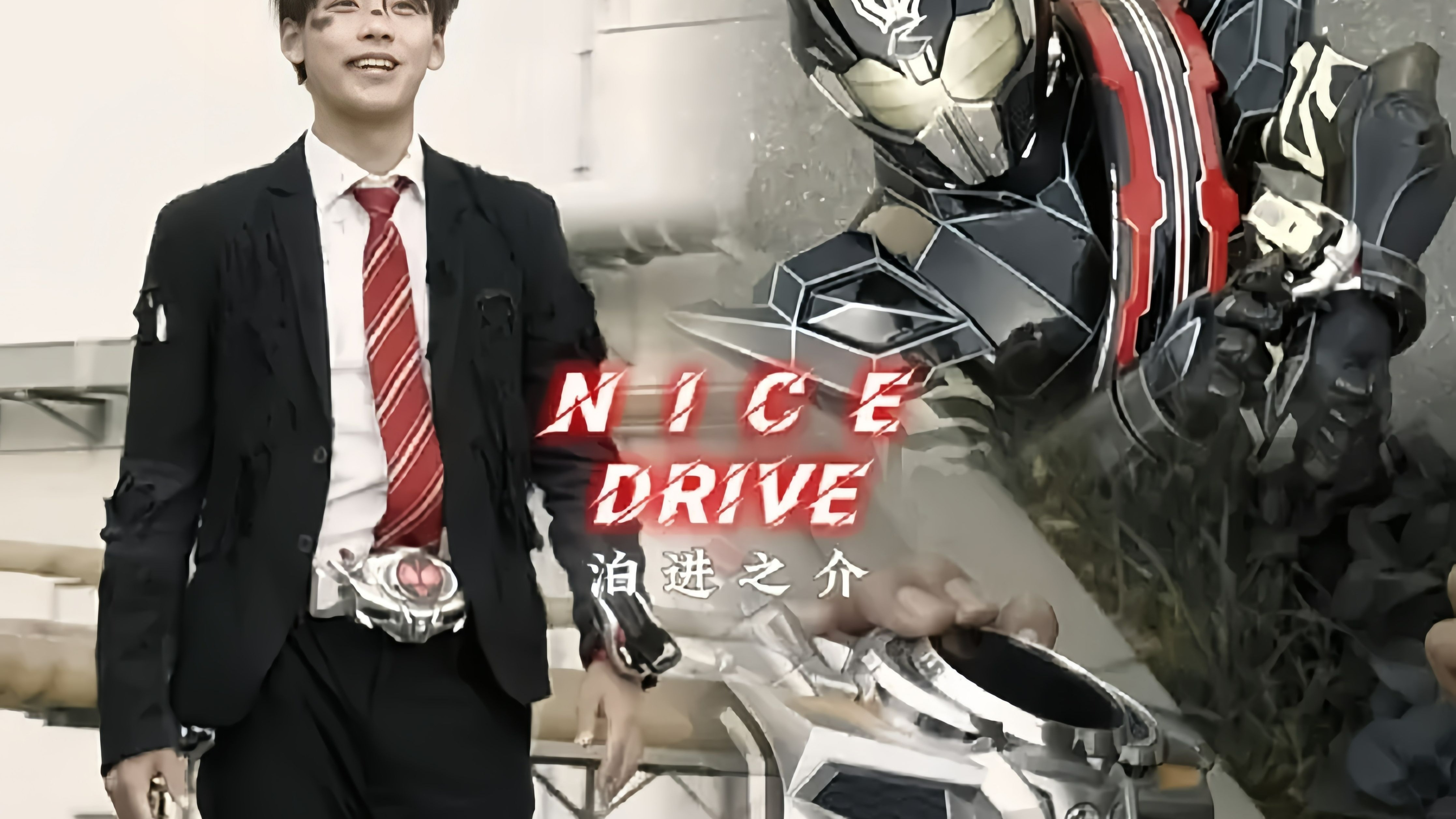 "腰带先生,再陪我跑最后一圈吧!"start your engine!