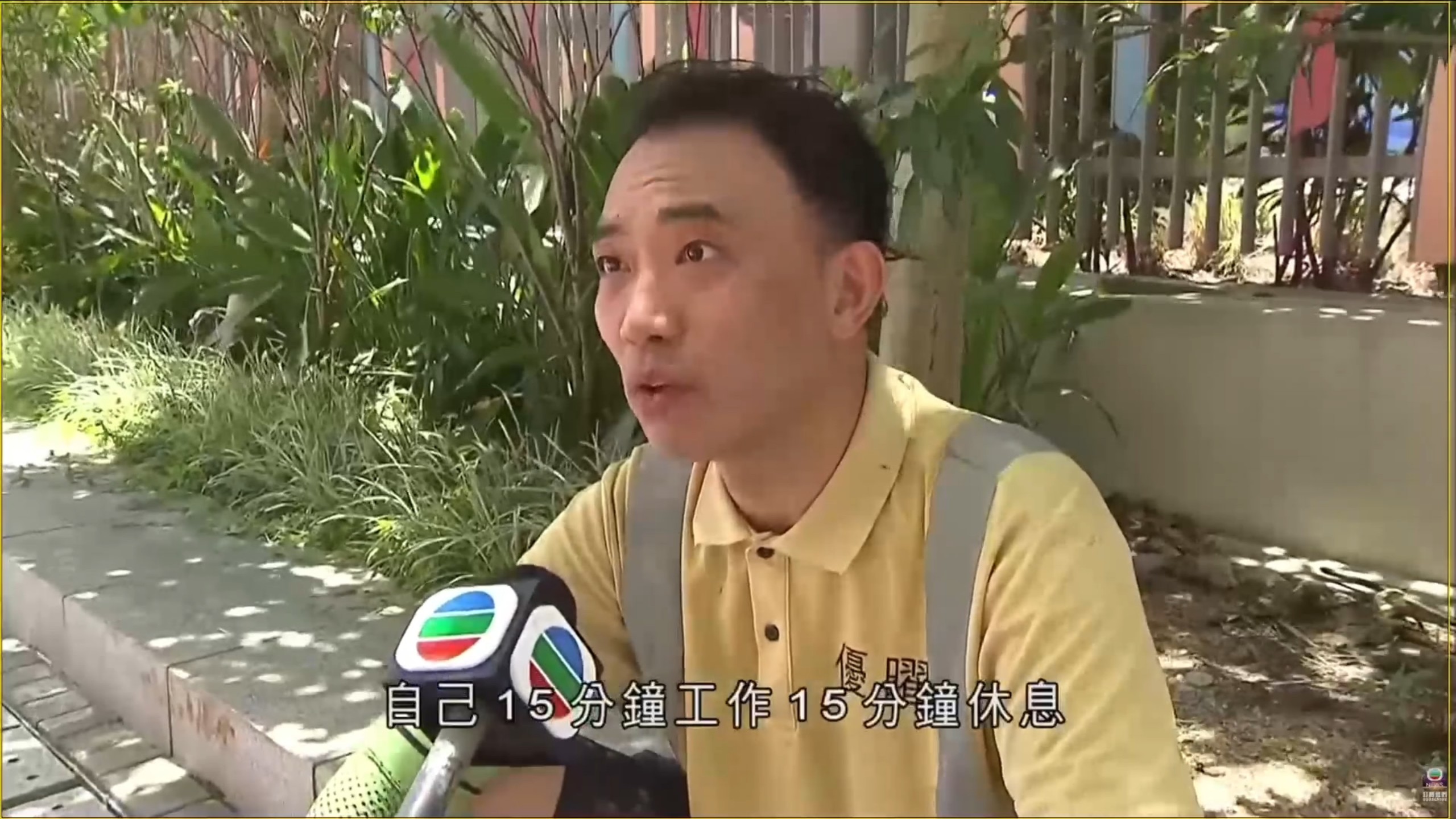 同事：你卤味！