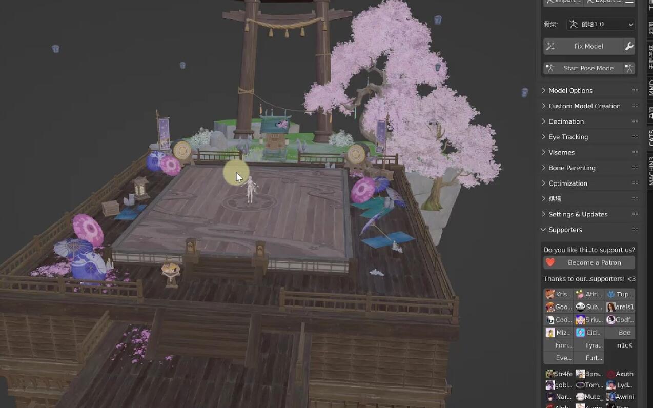 Blender mmd cats blender 