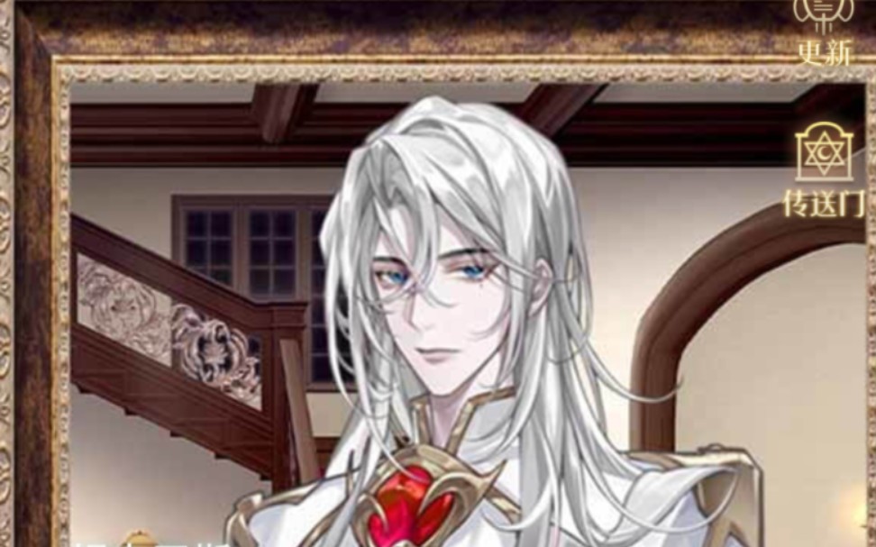 【月影别墅剧情】伊洛斯的故事合集(双线均有,更新中……)