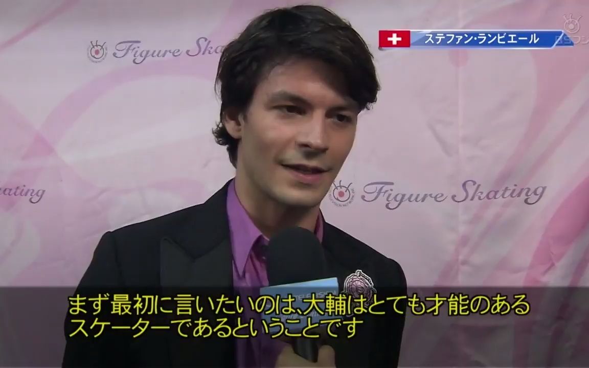 [图]【2010 Dreams on Ice】兰比尔 Let the Good Times Roll