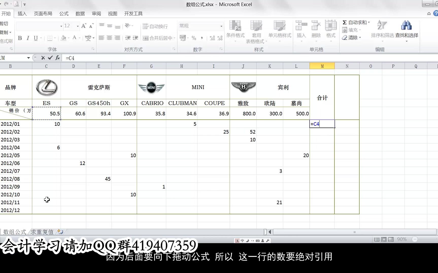 财务报表怎么说小公司财务报表格式怎样编制会计财务报表哔哩哔哩bilibili