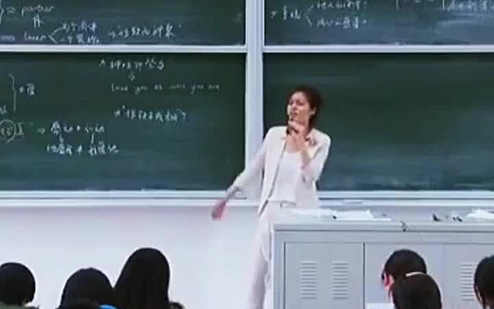 【复旦大学公开课】哲学——爱情哔哩哔哩bilibili