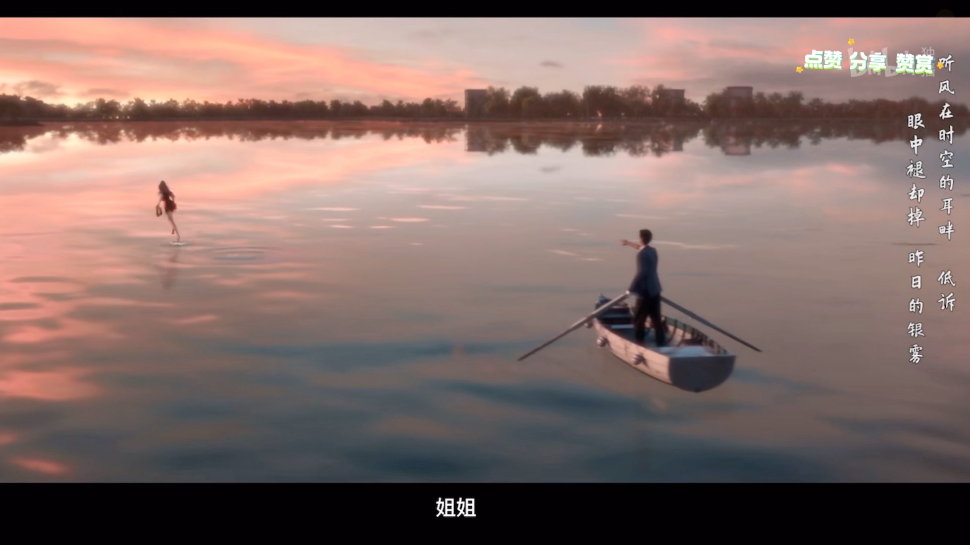 活动作品唐紫尘踏水潇洒离去王超要伤心了