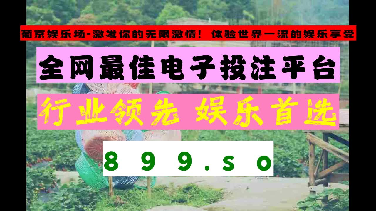 七分鐘带你玩带你玩6t体育app官方下载蔚