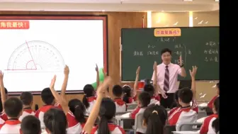 Tải video: 《角的度量》公开课【新课标理念教学】