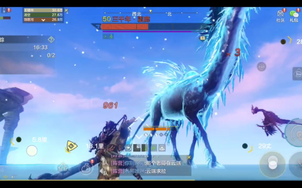 妄想山海神兽图腾战斗视频