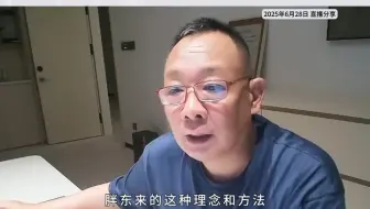 胖东来于东来：学习胖东来只要有进步就是好的