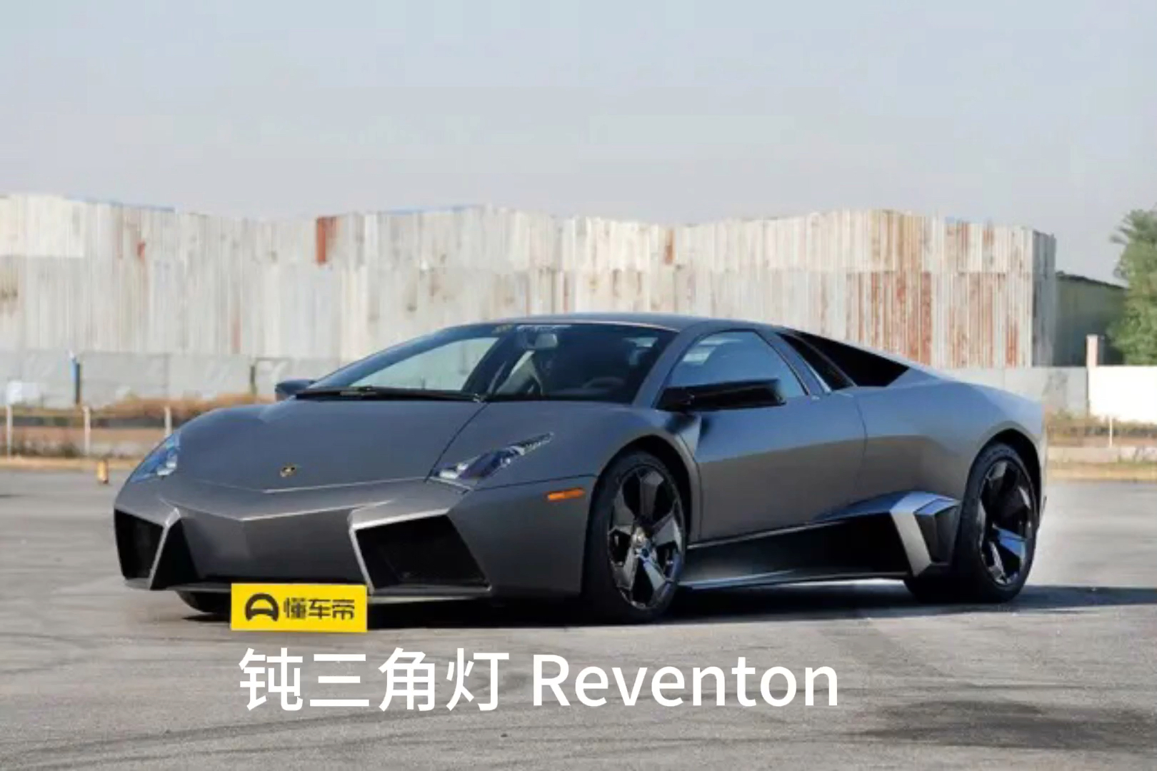 教你快速认识兰博基尼近代车型