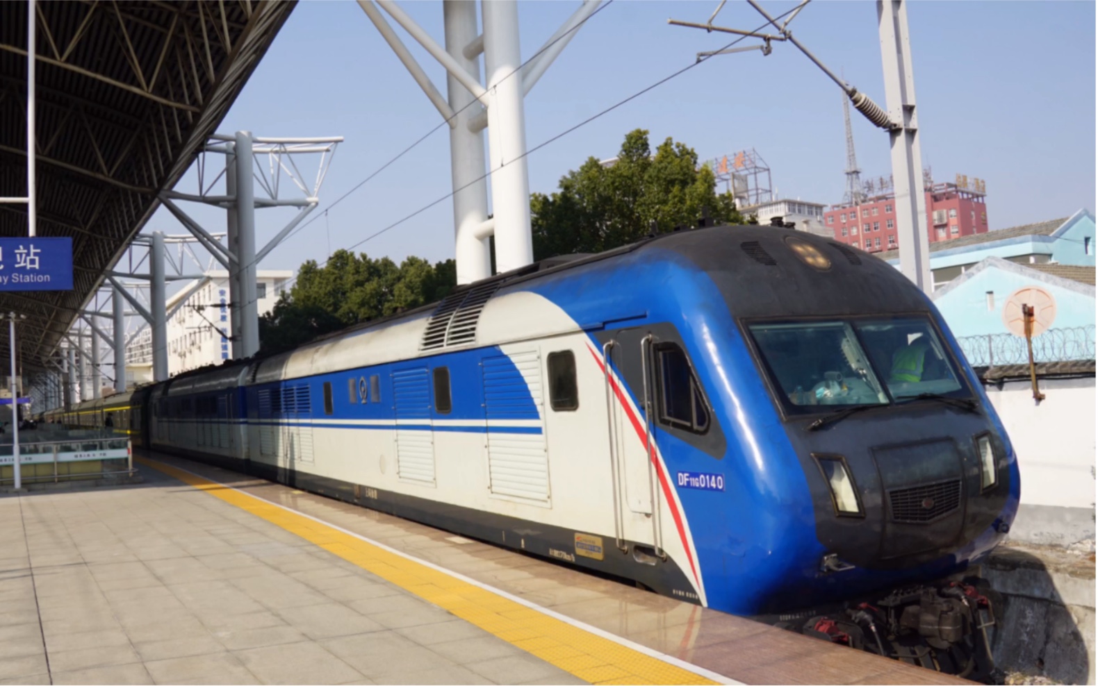 【铁路】df11g 0139/0140牵引t241次进合肥站