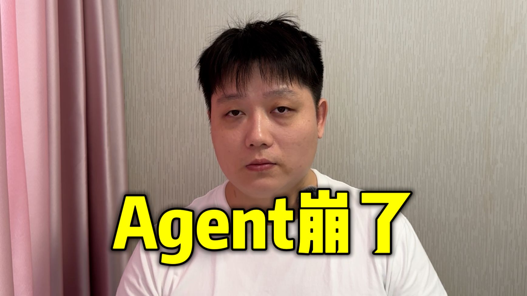 AI Agent上线一周后，我回滚了