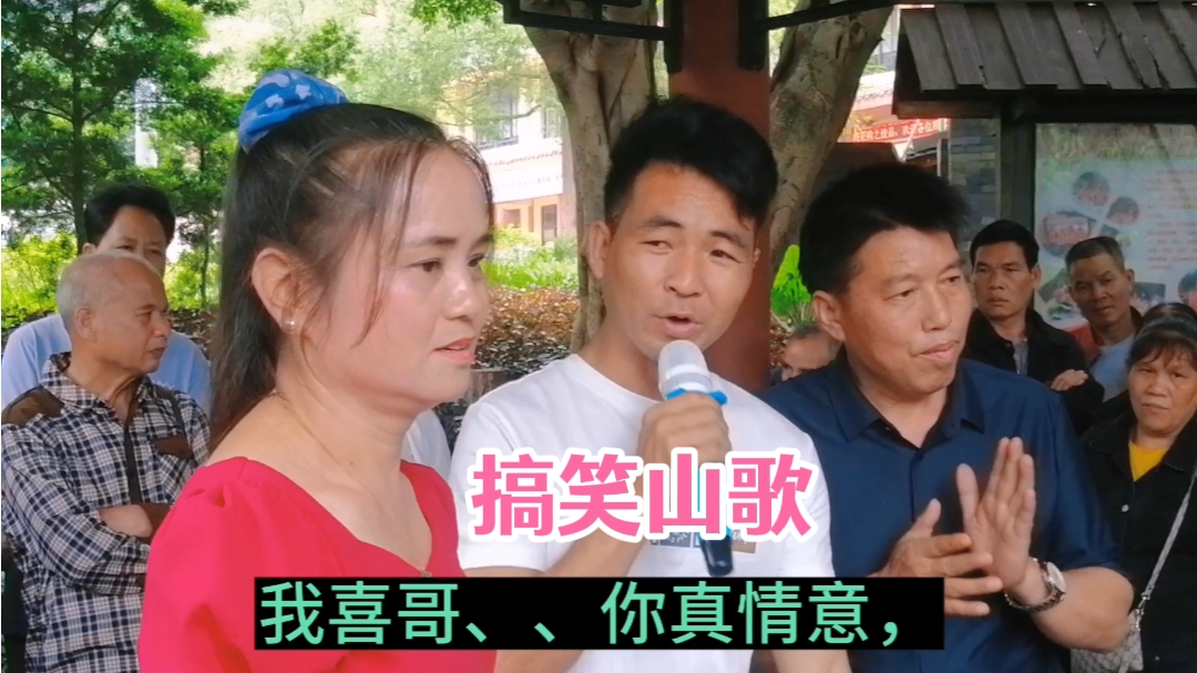 柳城哥 贵州仔 佳佳 小不点同台搞笑山歌对唱