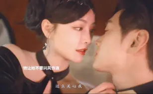 Tải video: “复仇千金×少帅前夫”男主开口竟叫前妻？昔日夫妻再见已是灭门仇人。少帅，您前妻这一次真的回来了！