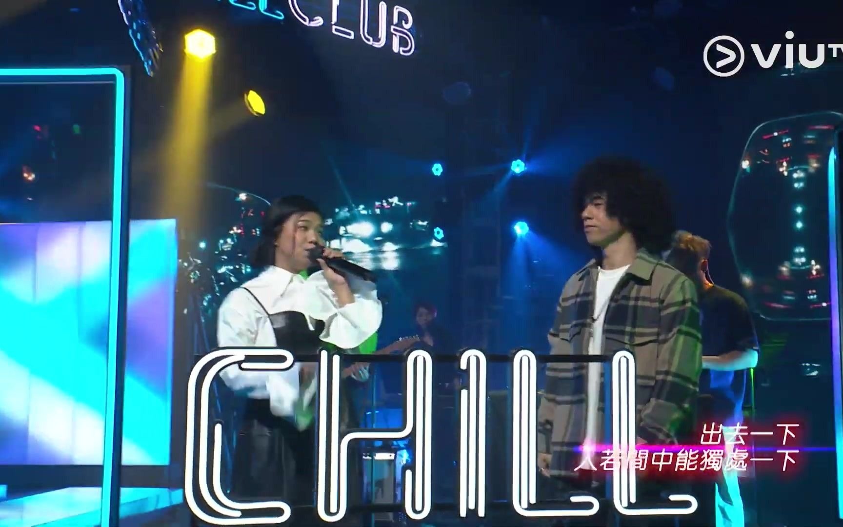 人车志  邓小巧 X Mike 曾比特(原唱:陈奕迅) | CHILL CLUB 1080p哔哩哔哩bilibili