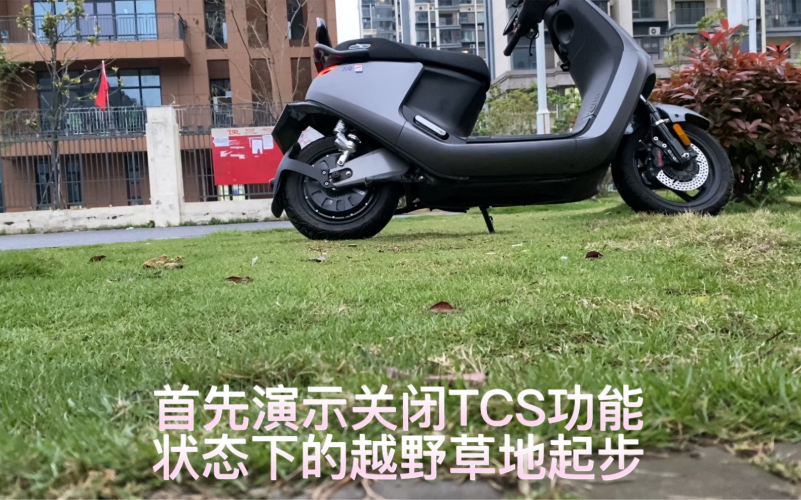 零极创新鼹鼠控TCS 功能讲解哔哩哔哩bilibili