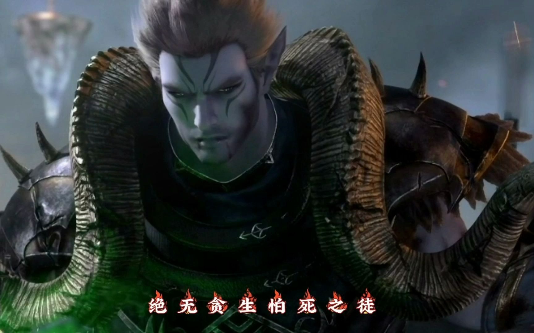 【武庚纪】我会留下来,与兄弟同死!冥族大将,纵横天下