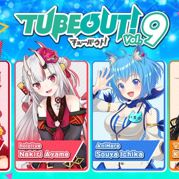 Tubeout! たわい vol.9 直筆