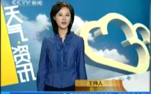 [图]《天气资讯》(2007)(秦方)