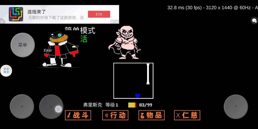 SANS模拟器单机游戏热门视频