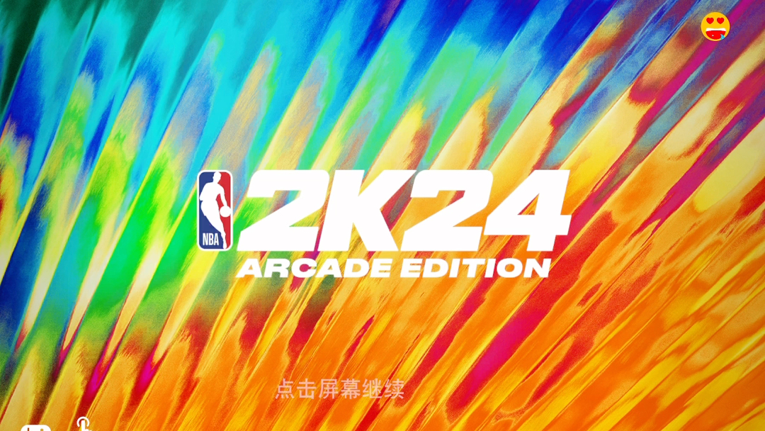 NBA2k24手游直装版保姆级下载安装教程来啦!哔哩哔哩bilibili