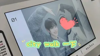 Download Video: 俩男的/广州city walk