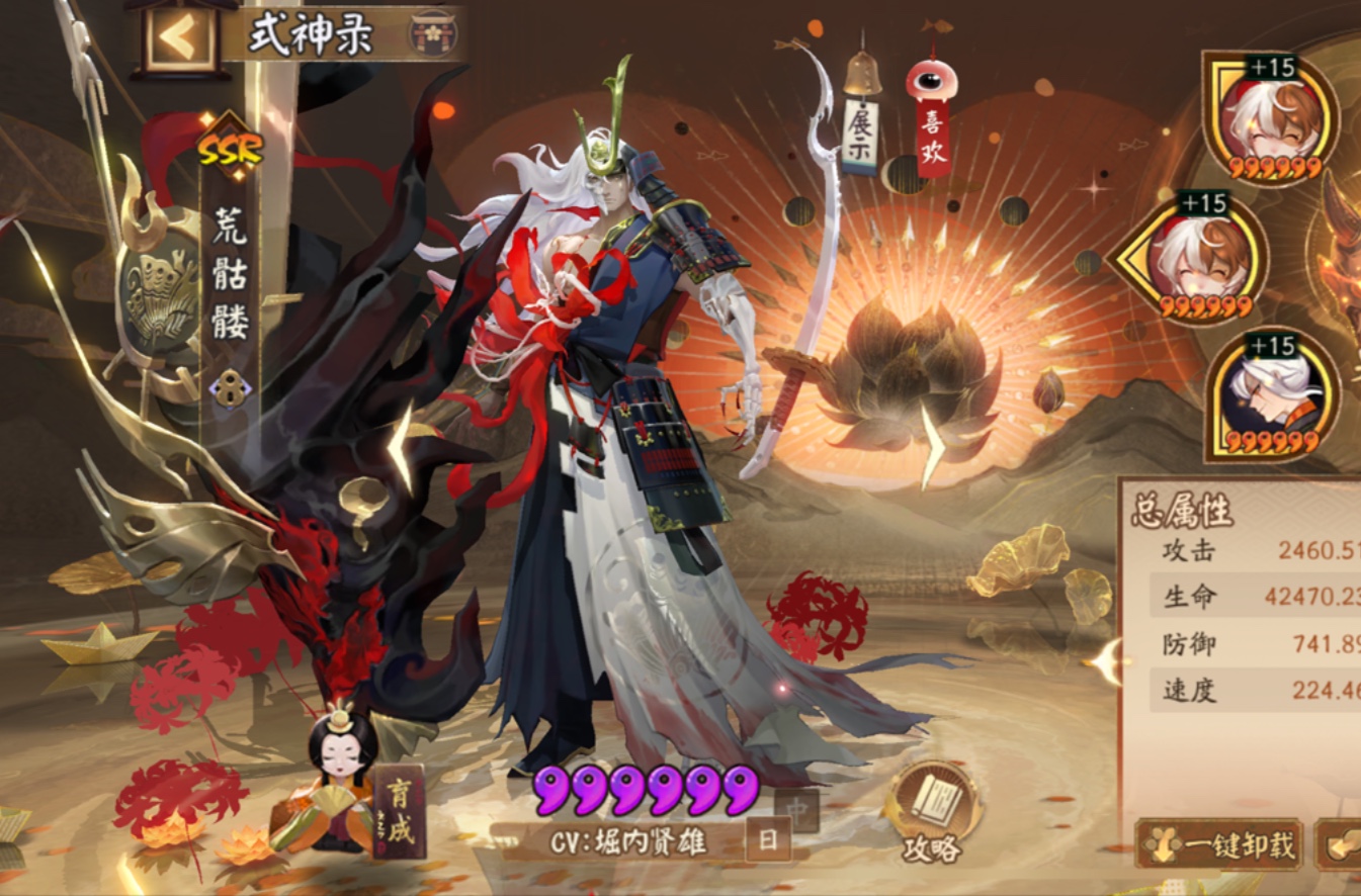 荒骷髅测试服感觉强度还不错,保核心能力非常强并且真实伤害输出也