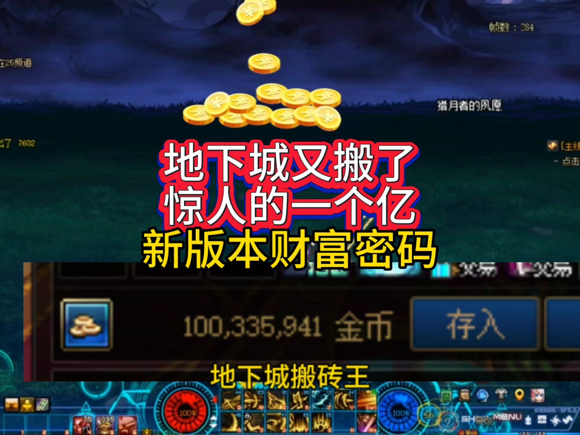 贸易市场:更大化利润的秘密