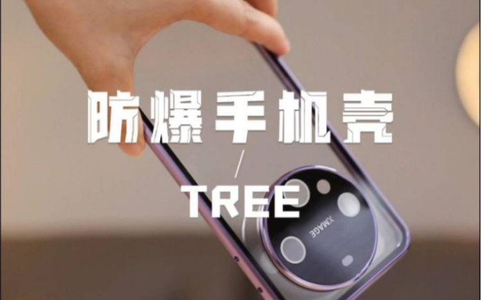 Thetree新款华为mate60pro全包款手机壳铝合金金属边框加钢化玻璃搭配华为mate60手机保护套哔哩哔哩bilibili