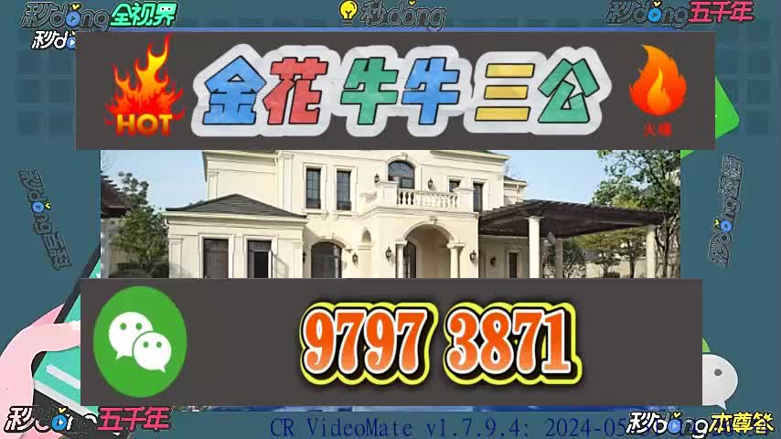 66653/牛牛群微信一元一分