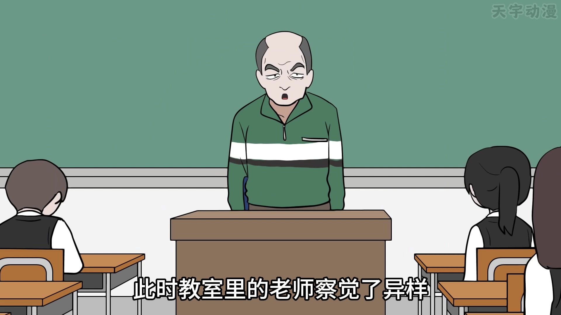 [图]男孩虽然拥有透明的能力，却受尽孤独，不过还好遇见了她..